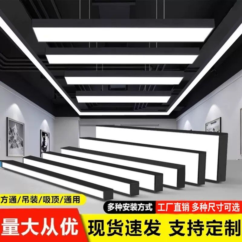 条形灯无缝拼接led长条灯办公室健身房展厅舞房商场铝方通专用灯图片