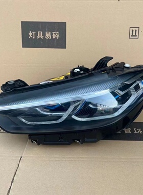 适用新款宝马8系840i 850i M8G15G16升级原厂高配激光LED大灯总成