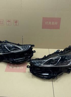 适用雷克萨斯IS250大灯新款雷克萨斯IS300hLED大灯高配4眼大灯