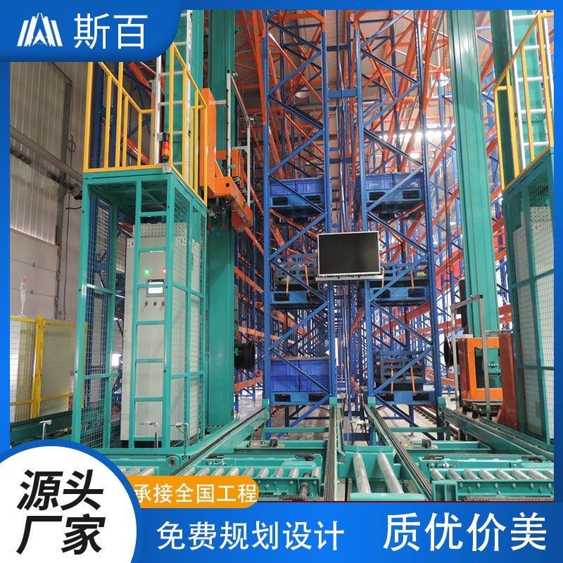 双立柱堆垛机智能立体库货架全自动化立体库厂家汽车机电行业