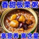 高营养板栗粥320g早餐整箱即食罐装 速食代餐大礼盒整箱批发高营养