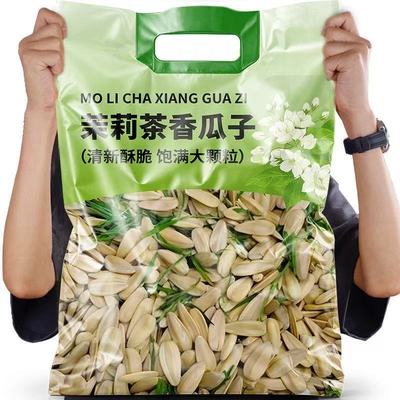 2025爆款茉莉花茶韵瓜子菊花瓜子葵花籽炒货新货中药材药食同源