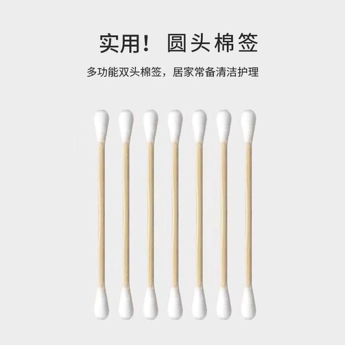 双头棉签掏耳朵化妆一次性卫生棉棒清洁挖耳勺木棒棉花棒专用家用