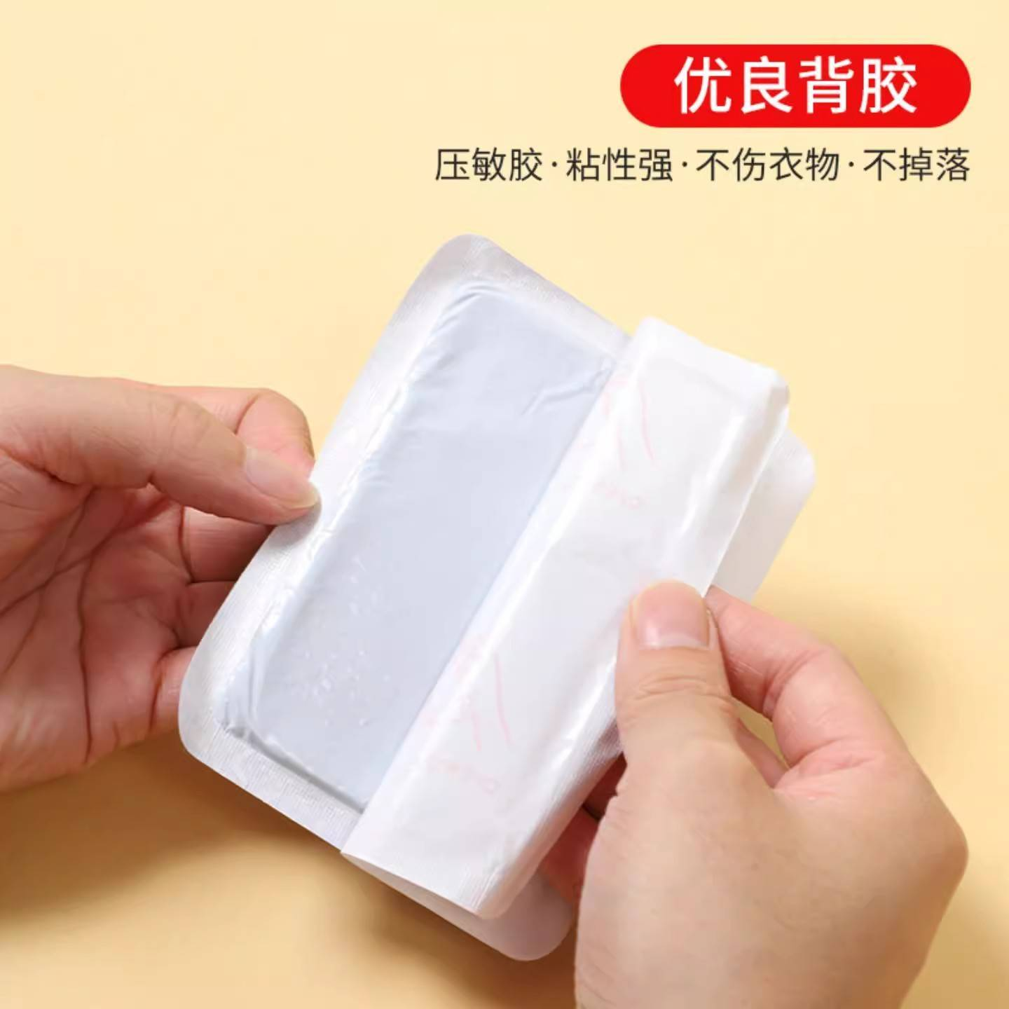 暖宝宝贴自发热保暖贴长效发热