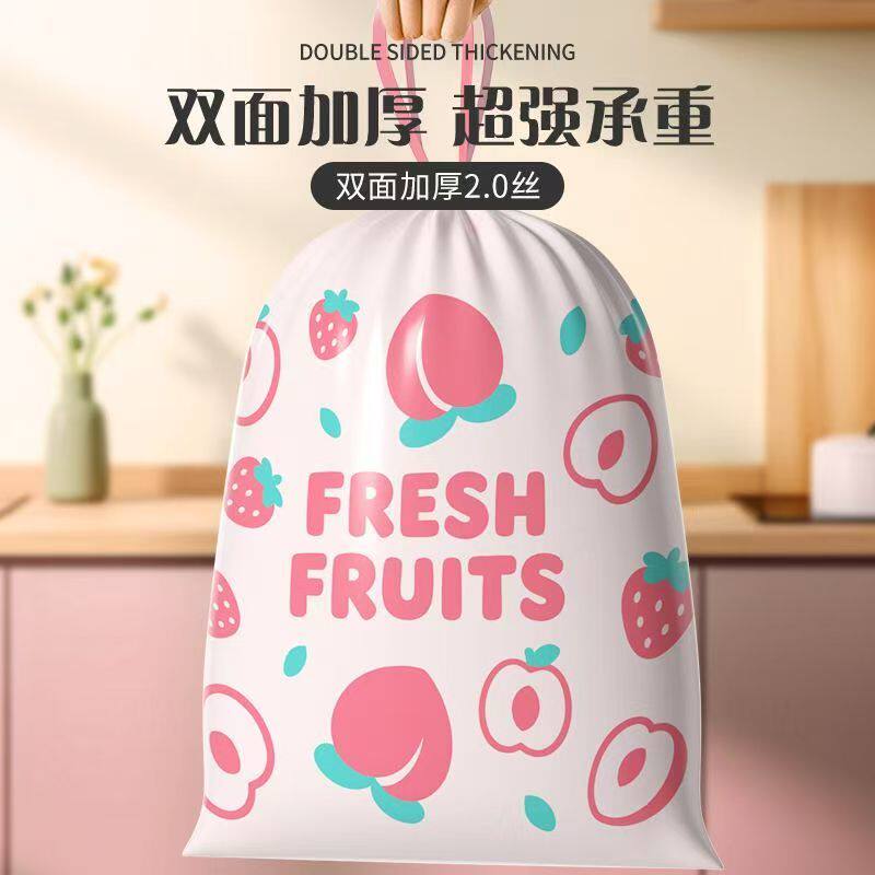 新款印花抽绳式垃圾袋办公室用大卷手提垃圾袋加厚自动收口垃圾袋