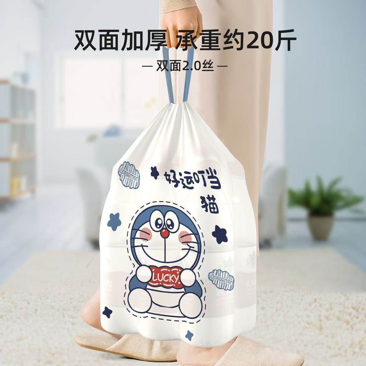 新款印花抽绳式垃圾袋办公室用大卷手提垃圾袋加厚自动收口垃圾袋
