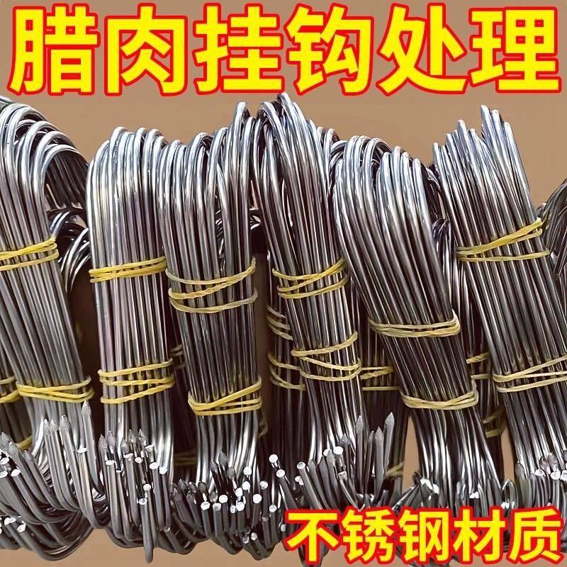 腊肉挂钩不锈钢S型晒腊鱼挂烤鸭香肠猪肉尖头勾子加粗S钩挂肉钩子