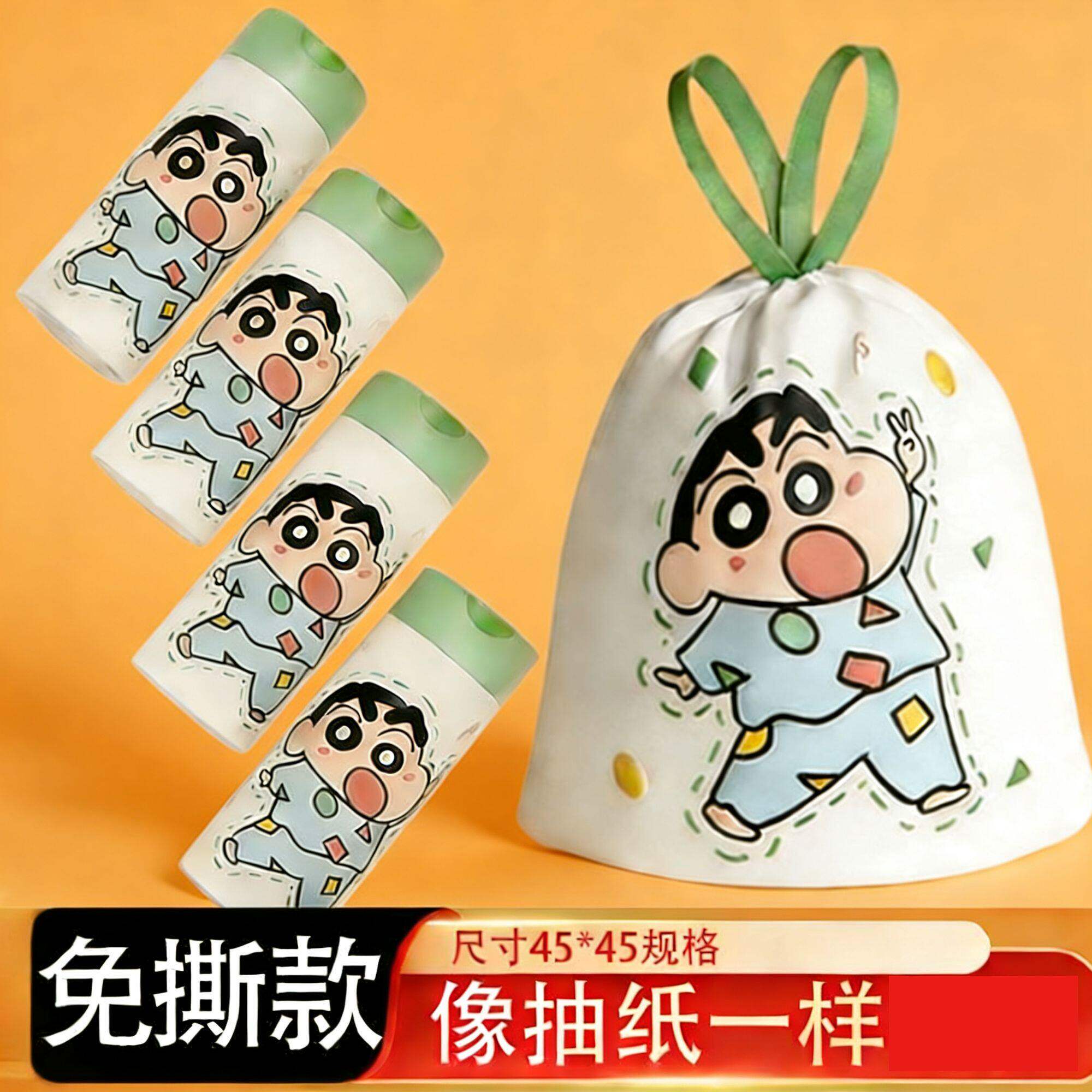 印花抽绳式垃圾袋超强承重防漏水垃圾袋实惠学生宿舍用手提垃圾袋