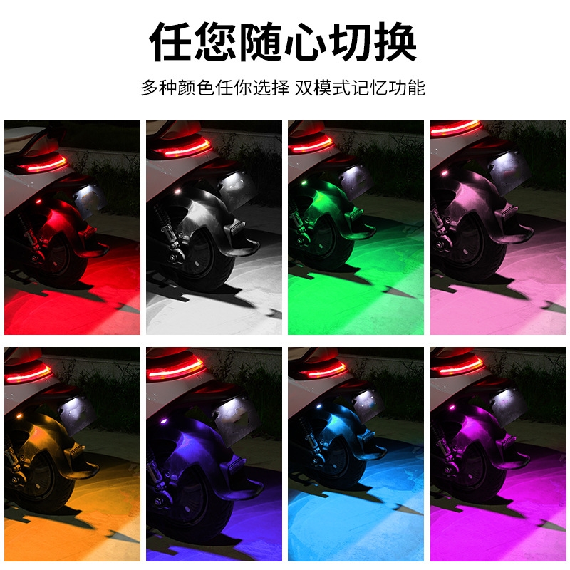 九号E80CMK2电动车飞机爆闪灯氛围灯E100/E200P改装配件mk2警示灯