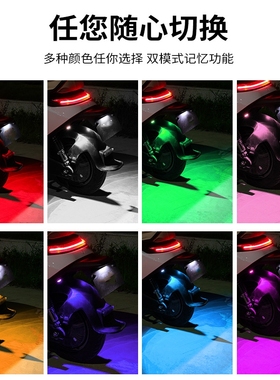 九号E80CMK2电动车飞机爆闪灯氛围灯E100/E200P改装配件mk2警示灯