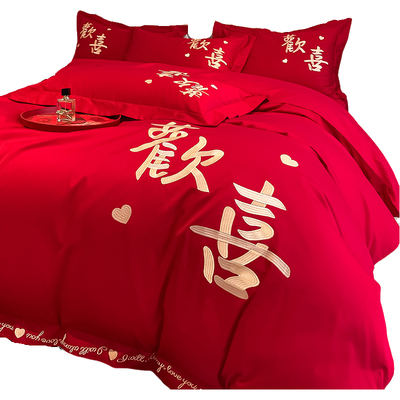 猫人高档中式刺绣全棉婚庆四件套大红色床单被套纯棉陪嫁结婚床品