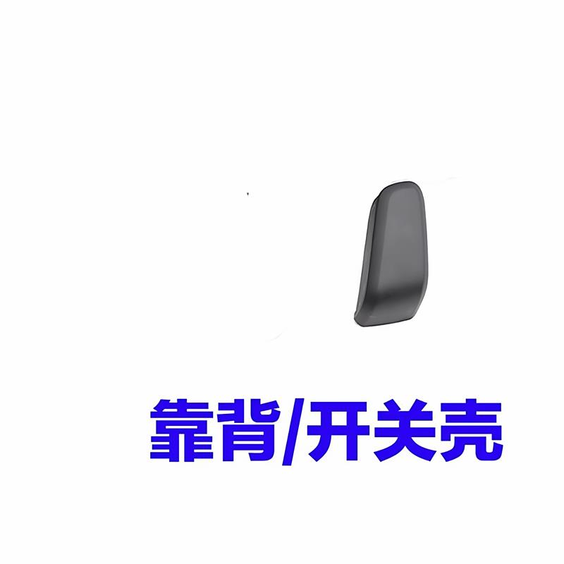 热销适配起亚18款19款20款智跑现代新款ix35ix25电动座椅调节开关
