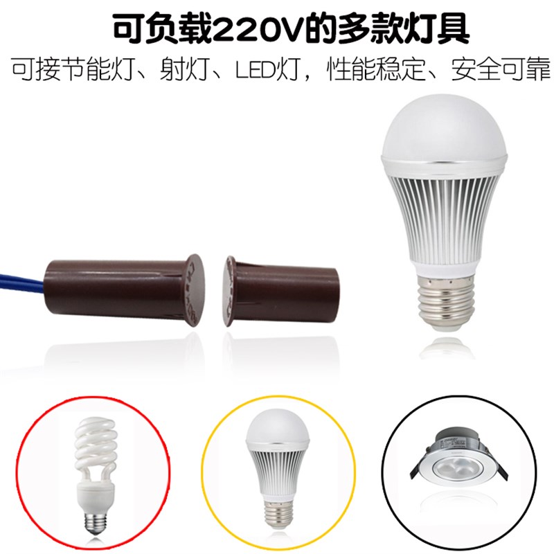 热销酒店入户门220V门磁开关衣柜灯门开既亮感应开关暗装有线门磁