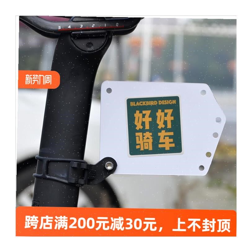 热销l车灯架 山地车公路车号码牌固定架 比赛号牌安装底Z座单车配