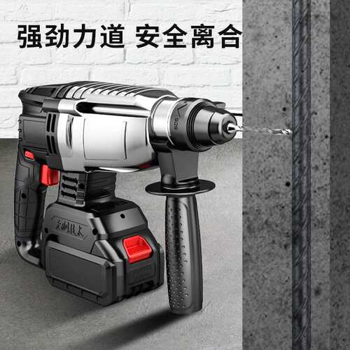 热销新品电镐冲击钻混凝土大功率无刷充电家用电动工具多功能锂电