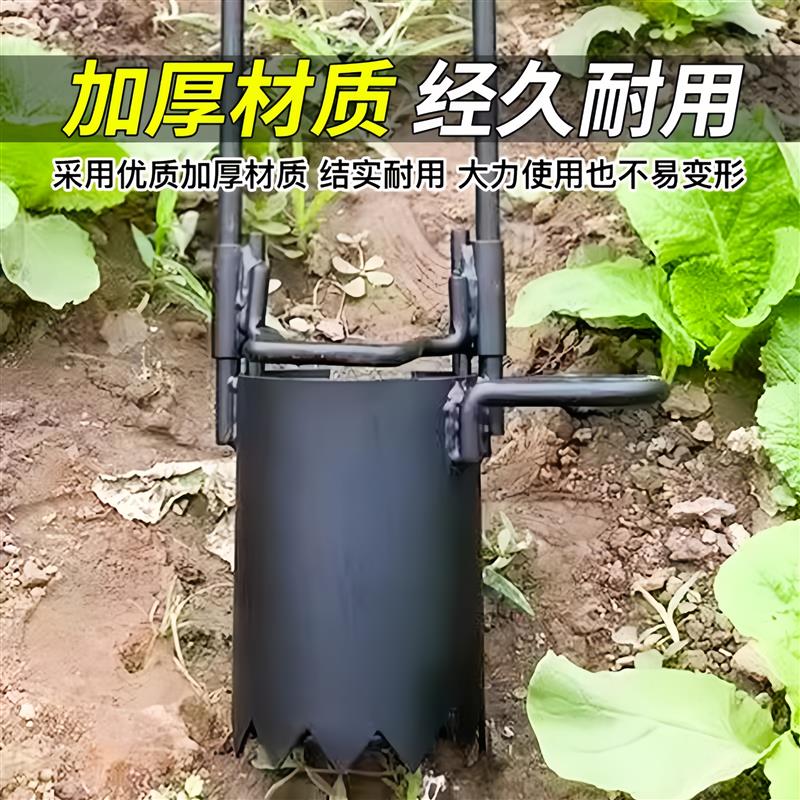 热销农用移苗器移栽打孔取土神器玉米蔬菜草莓起苗取苗挖土打洞种