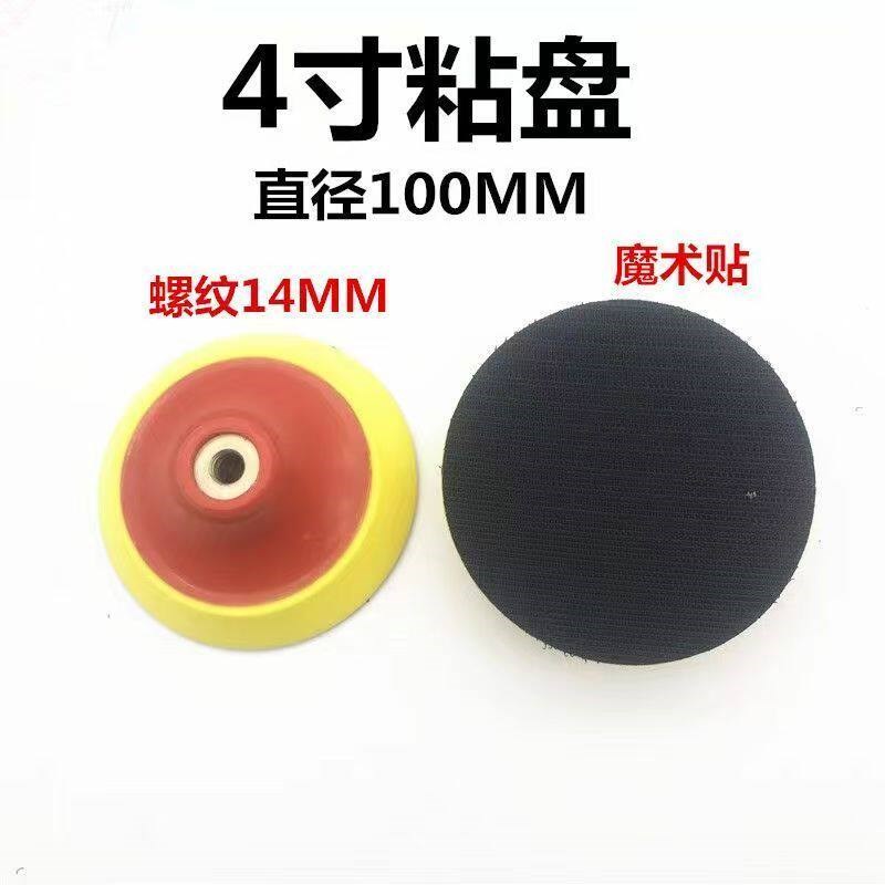 热销瓷砖腐蚀划痕干磨片石材大理石金钢石打磨片角磨机抛光片打磨图片