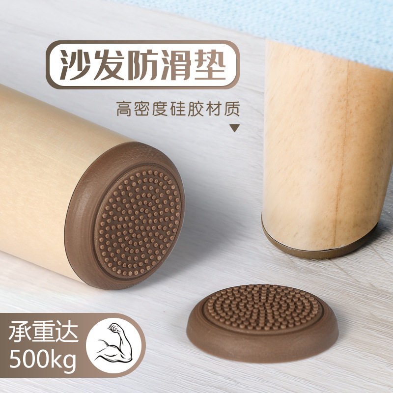 热销硅胶沙发脚垫防滑桌子固定器桌腿床脚椅子静音贴片防移动家具