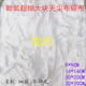 22CM 吸水吸油 丝印网板 擦拭 热销超细无尘布 机器设备 碎布