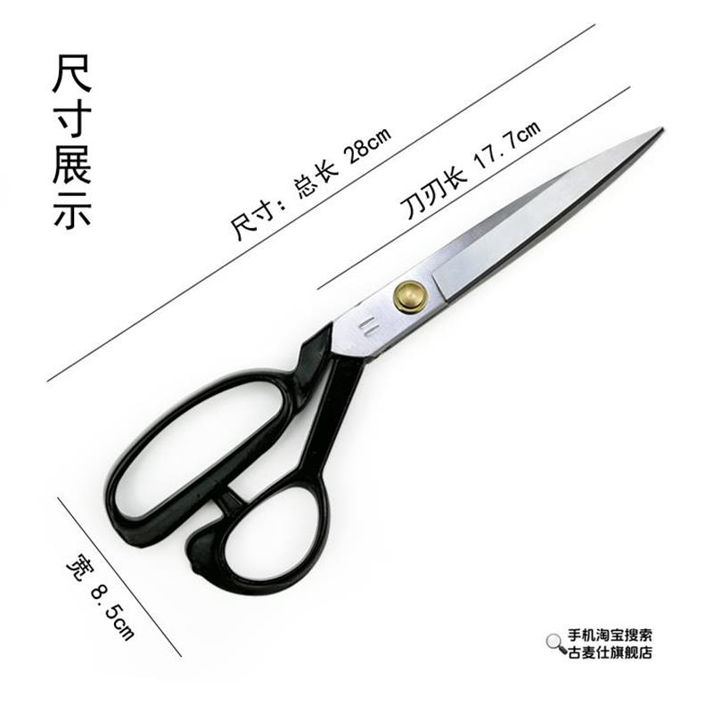 热销山西特色面食工具剪刀面专用大剪刀 剪鱼子剪刀 面疙瘩剪子锰