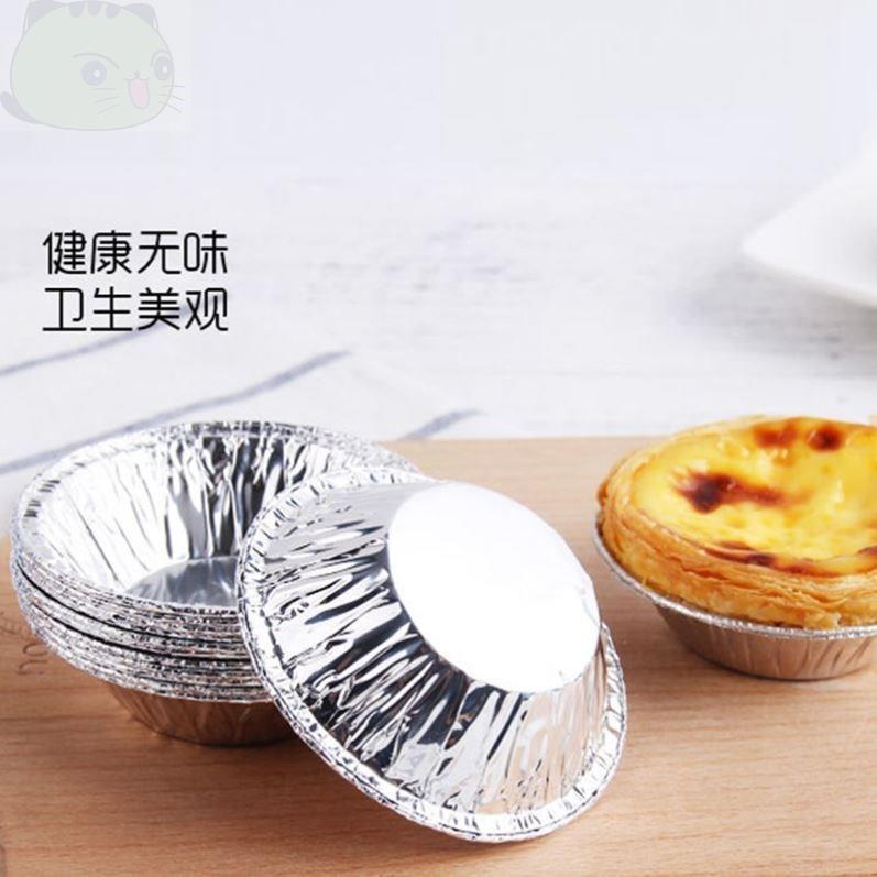 热销九宫格甜品盒子【10个-500个可选】一次性锡纸蛋挞模具蛋挞托