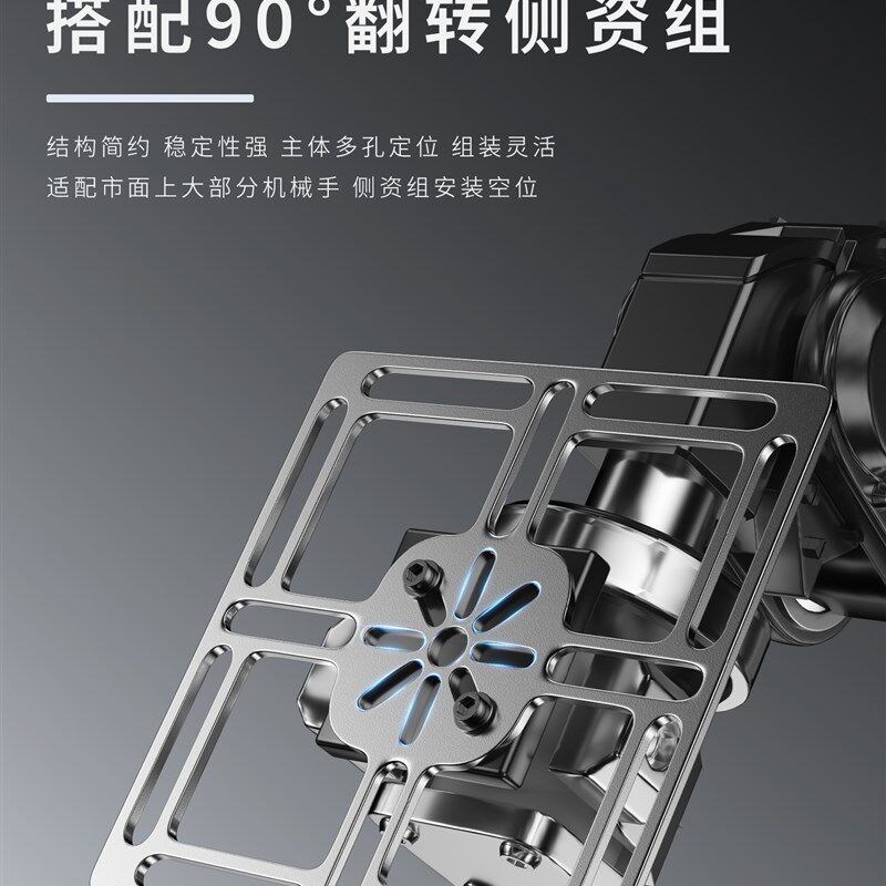 热销机械手治具工装多功能金具吸盘安装固定板注塑机配件侧资组翻