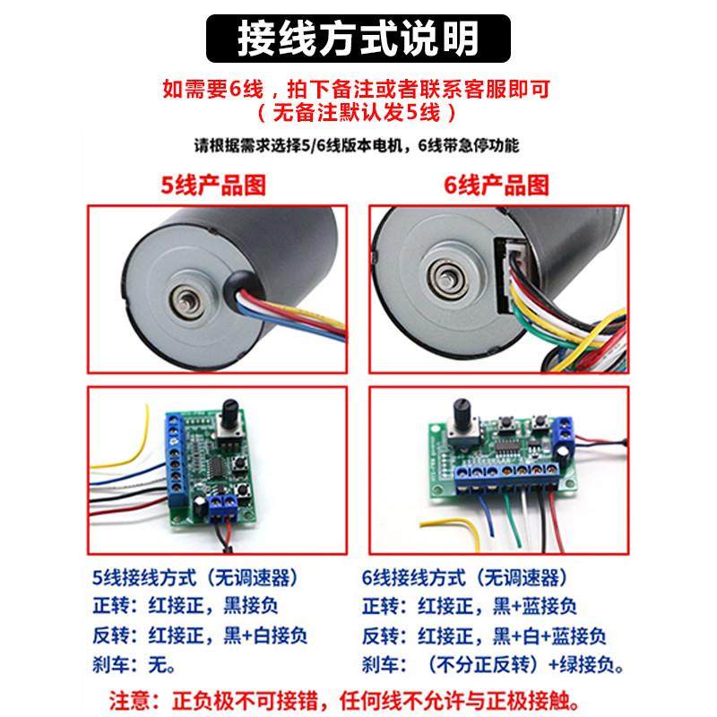 热销37-3650无刷直流减速电机微型12v24伏可调速正反转大扭力低速