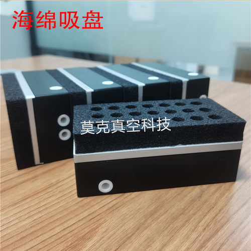 热销真空海绵吸盘工业机械手专用气动海绵吸具方形 无痕吸盘60X12