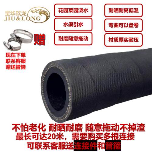 热销黑色橡胶管高压管水管矿山空压机凿岩机专用耐磨耐高低温橡胶