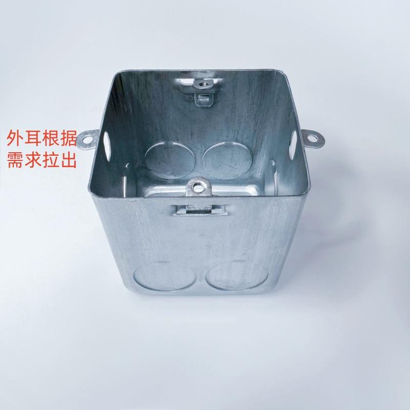 热销86型金属开关盒接线盒 暗装铁底盒 钢制拉伸盒外耳镀锌铁底盒