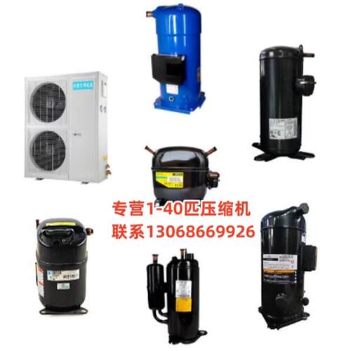 热销S6F -30.2-40P 适用于比泽尔半封闭压缩机