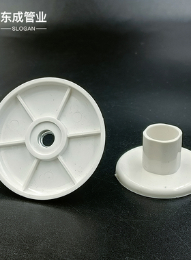 热销PVC管卡吊座16吊柱20吊卡吸盘加宽加厚加大塑料50 75 110螺母