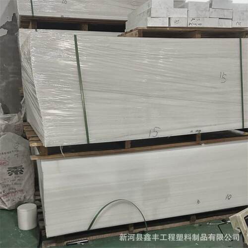 热销厂家供应尼龙板mc浇筑板pa66尼龙板mc浇铸尼龙板尼龙衬尼龙板
