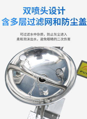 热销不锈钢304加大接地洗眼器自动排空大踏板防冻紧急淋浴立式洗