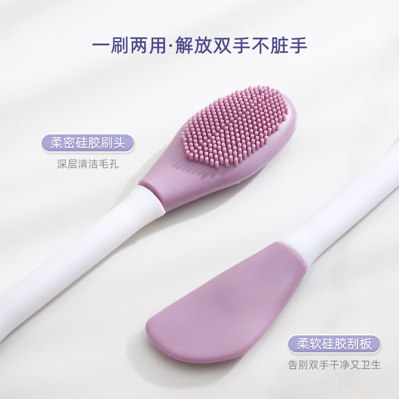 热销新款双头矽胶面膜刷洗脸刷涂面膜清洁M刷子水疗泥膜刷去黑头
