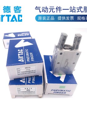 热销亚德客HFR/HFZ/HFK/HFY-6/10/16/20/25/32/40手指气缸HFTZ