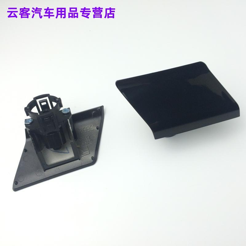 热销适用05 06 07 08 09年款老锐志大灯清洗喷水盖喷水饰盖前杠饰