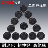 热销单面护线圈电线穿线孔保护套过线孔套孔塞线孔套出线孔圈线口