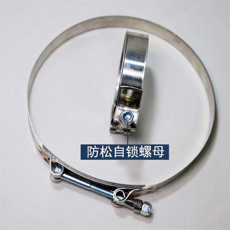 热销T型不锈钢喉箍加宽加厚力抱箍汽车进气管卡扣胶管加强紧固件
