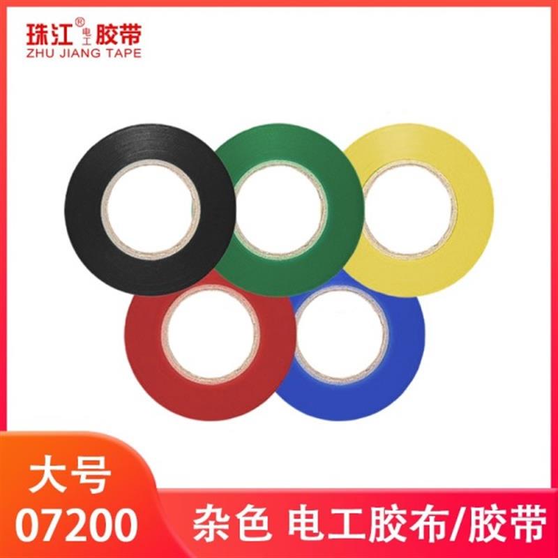 热销珠江大号07200电工胶布胶带(15米/一个)
