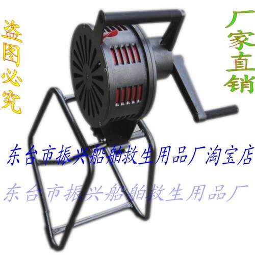 热销手摇警报器LK-120 固定式手摇警报器 手摇报警器厂家 防汛警