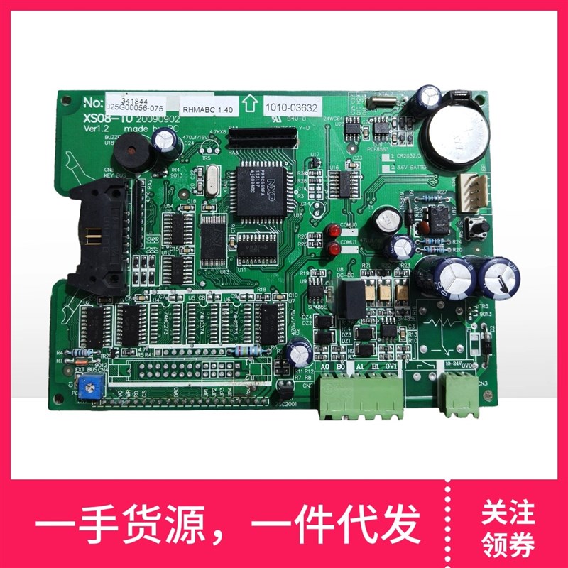 热销约克中央空调集控器025G00056-075 主板1010-03632 螺杆机