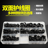 热销护线圈电线过线圈出线环护线套防水圈过孔O型圈密封圈套装