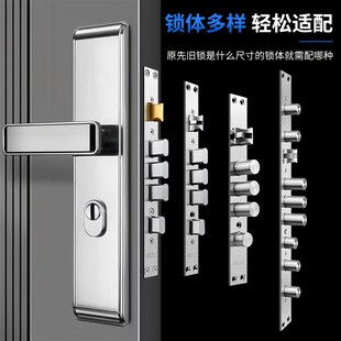 热销防盗门锁全套通用型家用防盗锁超C级锁入户门锁铁门房锁机械
