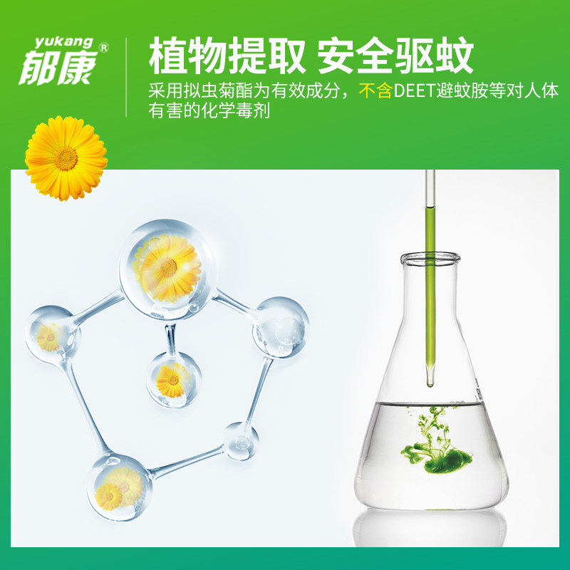 热销电热蚊香片酒店用插电式灭蚊片无味加热器驱蚊子神器熏蚊子神
