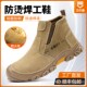 轻便耐磨安全工作钢头带 电焊工专用防砸防刺穿男士 热销劳保鞋 男款