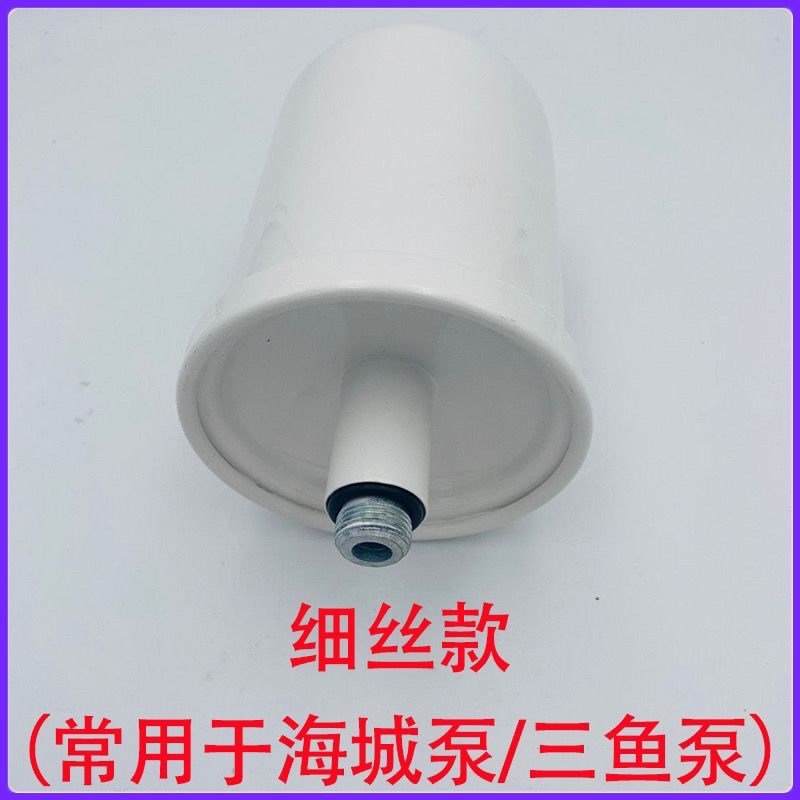 热销压力罐家用增压泵配件膨胀罐通用自吸泵气压罐储气罐气囊气包