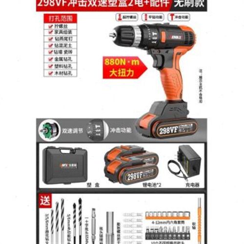 热销220充电式V电动螺丝刀小手钻手电转L锂电钻定制多功能家用