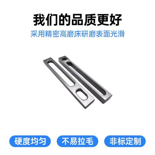 热销燕秀模具定距拉板标准件74A/74B型行程拉板 开模控制拉杆加工