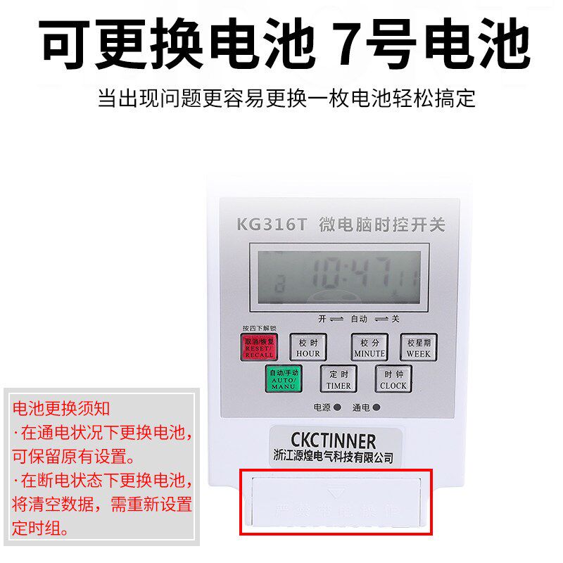 热销常闭定时电磁阀智能自动电子浇花排水控制器开关水阀循环灌溉